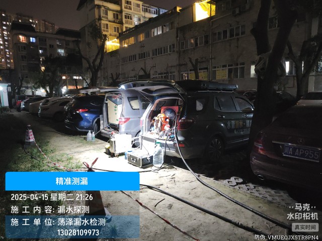 乌拉特中旗消防水管漏水检测维修公司电话